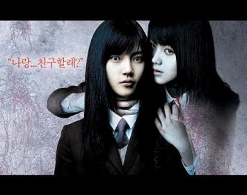 La Voz de la Muerte - Historia Corta